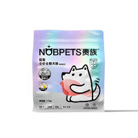 贵族 益能系列 5%冻干全价全期鸡肉配方犬粮
